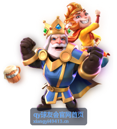 综合球类赛事 - qy球友会官网首页